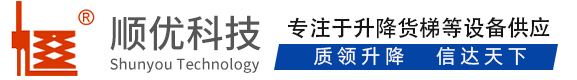 托克逊顺优升降科技有限公司