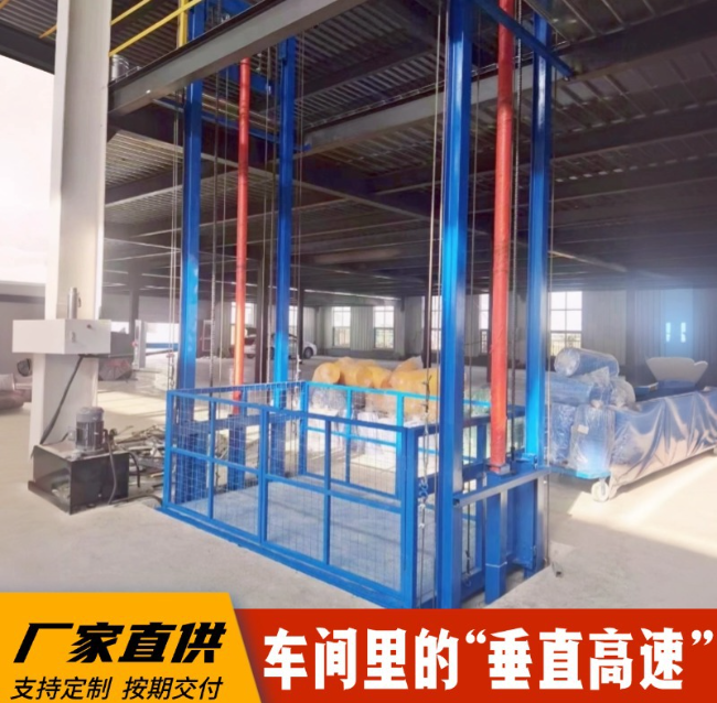 托克逊4吨二层升降货梯安装